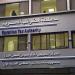 كيف تتعامل مصلحة الضرائب مع صناع المحتوى؟ - هرم مصر