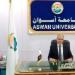 جامعة أسوان تستقبل المئات من طلاب المرحلتين الأولى والثانية لتقليل الاغتراب - هرم مصر