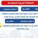 فرص عمل بالسعودية في تخصصات هندسية وفنية براتب 6000 ريال - هرم مصر