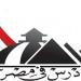 مصر تفتح أبوابها التعليمية للطلاب عبر منصة "ادرس في مصر" - هرم مصر