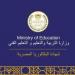 البكالوريا أم الثانوية العامة؟.. خبير تربوي يشرح الفروق وكيف تؤثر على فرصك الجامعية | خاص - هرم مصر