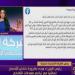 الغرفة التجارية بالجيزة: رئيس الوزراء وجه بضرورة خفض الأسعار - هرم مصر