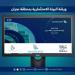 بحث مقومات البيئة الاستثمارية - هرم مصر
