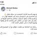 أحمد شيبة عن سرقة شقته: موضوع قديم - هرم مصر