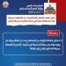 بالأدلة العلمية.. الصحة ترد على احتواء الشعرية سريعة التحضير مواد مسرطنة - هرم مصر