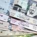 سعر الريال السعودي اليوم الأربعاء 20 أغسطس 2025 - هرم مصر