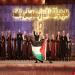 رفع علم فلسطين فى مهرجان محكى القلعة وفرقة كنعان الفلسطينية تتألق - هرم مصر