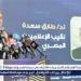 افتتاح قمة الإبداع الإعلامي للشباب العربي بحضور هنو ومبارك وعمار وعبدالغفار وسعده - هرم مصر