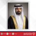 سلمان بن محمد يشيد بإنجاز الجودو في بطولة آسيا.. ويؤكد: النتيجة المميزة تعكس التطور المستمر في الألعاب القتالية البحرينية - هرم مصر