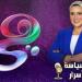 بالتزامن مع الانتخابات البرلمانية.. برنامج "السياسة أسرار" مع هند مختار - هرم مصر
