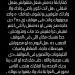 التريند مش هينفعك.. كوكا ينتقد تصوير الجنازات بعد عزاء والد الشناوي - هرم مصر