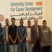 جامعة أسوان تنهي الأسبوع الأول من مبادرة «كن مستعدًا» لتأهيل الشباب لسوق العمل - هرم مصر