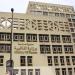 الحكومة تنجح في جذب استثمارات بقيمة 2.874 مليار دولار ..تفاصيل - هرم مصر
