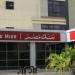قبل اجتماع البنك المركزي.. بنك مصر يطرح شهادات ادخار بعائد يصل لـ 23% - هرم مصر