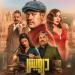 حصيلة إيرادات فيلم درويش فى السينمات - هرم مصر