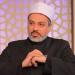 الاعتماد علي الذكاء الاصطناعي في إصدار الفتوي غير مقبول - هرم مصر