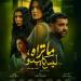 الليلة.. انطلاق عرض حكاية "just you" بطولة تارا عماد على قناة DMC - هرم مصر