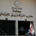 تأييد حكم المؤبد ضد المتهم بقتل صديقه بالشرقية - هرم مصر