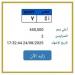 اقتربت من نصف مليون جنيه.. طرح التزايد على لوحة سيارة مميزة - هرم مصر
