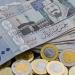 قبل عمرة المولد النبوي.. سعر الريال السعودي اليوم 23 أغسطس 2025 - هرم مصر