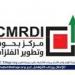 انعقاد المؤتمر الإقليمي الرابع لعلوم المواد وتقنية التصنيع MSMT 2025 بالقاهرة نوفمبر المقبل - هرم مصر