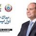إشادة برلمانية بإنجازات مبادرة «100 يوم صحة»: تضمن حق المواطن في العلاج المجاني - هرم مصر