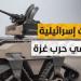 روبوتات الموت.. كيف حوّل الاحتلال الإسرائيلي التكنولوجيا إلى أدوات للقتل في غزة؟ - هرم مصر