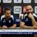 قبل لقاء فاركو.. فيريرا: لدينا 3 إصابات وأتوقع تطور صفقات الزمالك - هرم مصر