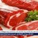 اسعار اللحوم اليوم الاحد 24-8-2025 في الدقهلية - هرم مصر
