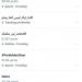 "ما تراه، ليس كما يبدو" يواصل تصدر التريند في مصر والإمارات - هرم مصر
