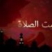 موعد أذان الظهر.. مواقيت الصلاة اليوم الإثنين 25 أغسطس 2025 - هرم مصر