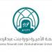 جامعة نورة تُطلق 3 برامج أكاديمية مستحدثة للدراسات العليا - هرم مصر
