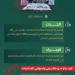 مكافحة المخدرات تقبض على 4 أشخاص بجازان لترويجهم 99 كلجم من مادة الحشيش المخدر - هرم مصر