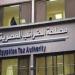 رشا عبد العال: دليل الخدمات الضريبية يوضح المستندات والخطوات وقنوات التقديم بوضوح تام - هرم مصر