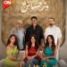 قبل عرضه.. تفاصيل مسلسل وتر حساس 2 - هرم مصر
