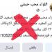محافظ بورسعيد يتابع إجراءات تقنين الأوضاع بمنطقة الشريط الملاصق للمجرى الملاحي - هرم مصر