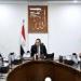 رئيس الوزراء يجتمع برئيس هيئة الرقابة المالية ورئيس البورصة - هرم مصر
