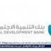 بنك التنمية الاجتماعية يدشن منتدى الامتياز التجاري "فرنشايز قو" - هرم مصر