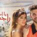 جاد شويري إلى الإسكندرية والمريخ ! - هرم مصر
