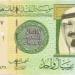 سعر الريال السعودى مقابل الجنيه اليوم الأربعاء 27-8- 2025 - هرم مصر