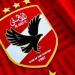 عايدي: ريبيرو مصمم يلعب بفكرة واحدة بس وهي الاختراق من العمق - هرم مصر