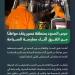 حرس الحدود بعسير ينقذ مواطنًا من الغرق أثناء ممارسة السباحة - هرم مصر