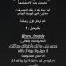 مش مستوعبة .. شيماء سيف تنعى المخرج الراحل هاني المهدي - هرم مصر