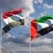 برلمانية: زيارة رئيس الإمارات لمصر تدفع التعاون الاستثماري والمشروعات التنموية - هرم مصر