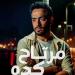 «مرتاح كده».. رامي جمال يطرح أحدث أعماله الغنائية ضمن ألبوم «محسبتهاش» - هرم مصر