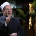 شوقي علام: هذا أفضل احتفال بـ المولد النبوي الشريف - هرم مصر