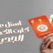 كارت جديد لشحن عدادات الكهرباء مسبوقة الدفع.. كيف تحصل عليه؟ - هرم مصر