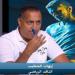 إيهاب الخطيب يكشف حقيقة تسجيل عقد زيزو مع الأهلي بـ 5 ملايين جنيه باتحاد الكرة - هرم مصر