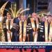 احتفالية خريجي كليات الأكاديمية العربية للعلوم بالعلمين - هرم مصر