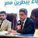 نقيب الأطباء البيطريين: زيادة ودائع النقابة إلى 82.2 مليون جنيه - هرم مصر